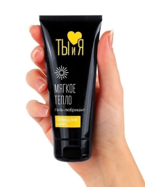 Смазка возбуждающая StimuLove Light