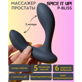 Вибростимулятор Lola Games P-Bliss